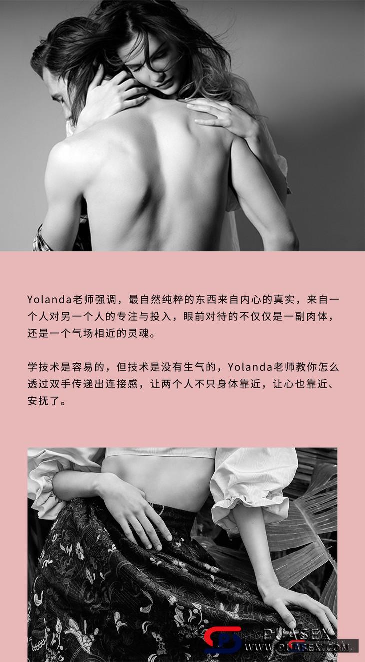 Yummy《给女生的大宝剑》愉悦生活馆