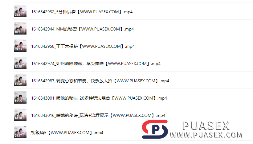 《嗳的秘诀》两性版,迅速提升嘴上功夫