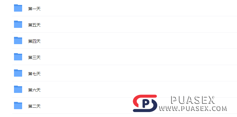 铁牛《性能力训练营》铁牛训练营第十期