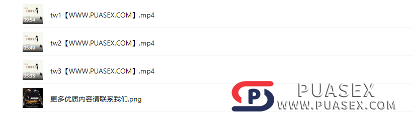 乔老师《体位技巧课程》花式体位玩法