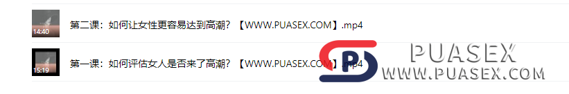 乔老师《糕潮潮吹课程》