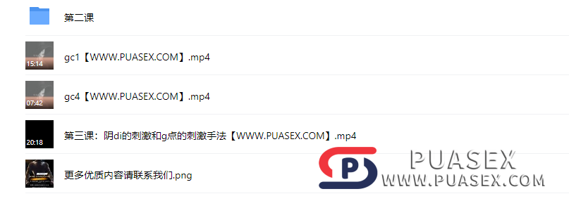 乔老师《糕潮潮吹课程》