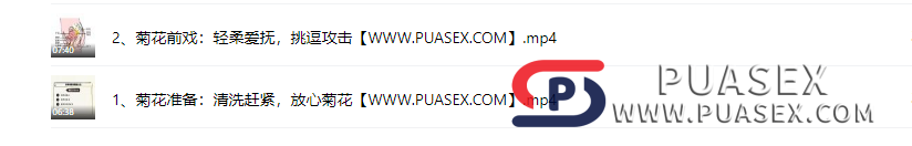 趣豆教室《菊花三部曲》直播后门实操技巧