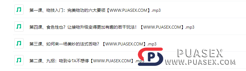 趣豆教室《湿热吻技调教》用嘴,打开TA的情浴开关