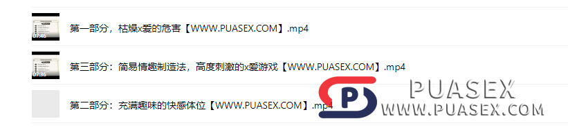 趣豆教室《比试衣间更刺激的玩法》